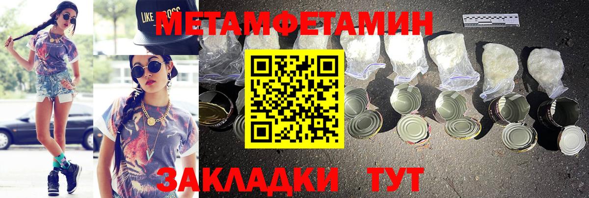 Черногорск  Амфетамин 98%  Вход с VPN 