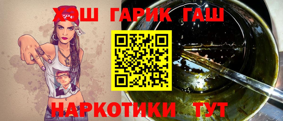 Гашиш  Вход с VPN  Черногорск  Гашиш AMNESIA HAZE 