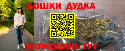 spice Можайск