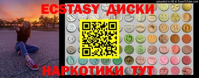 PSILOCYBIN Можга