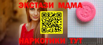 spice Можайск