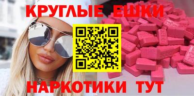 spice Можайск