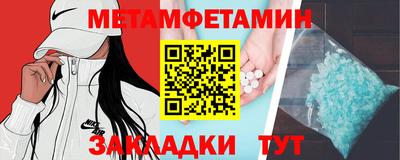 spice Можайск