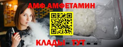 spice Можайск