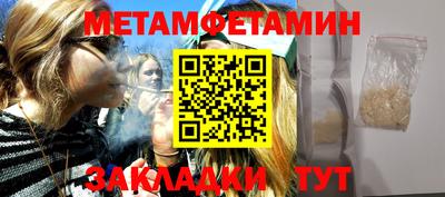 spice Можайск