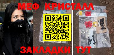 spice Можайск