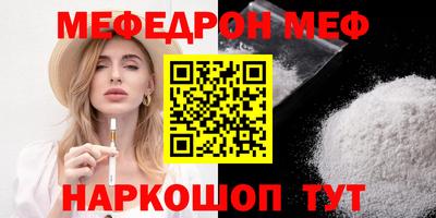 spice Можайск