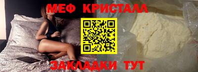 spice Можайск