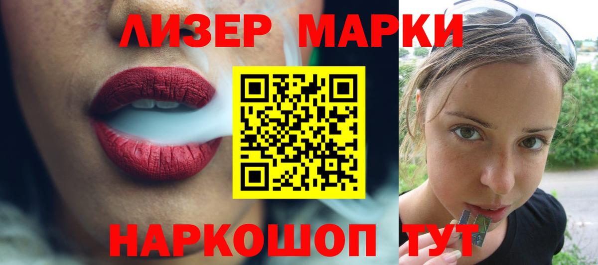 ЛСД экстази кислота  Вход с VPN  Лсд 25 экстази ecstasy  Черногорск 