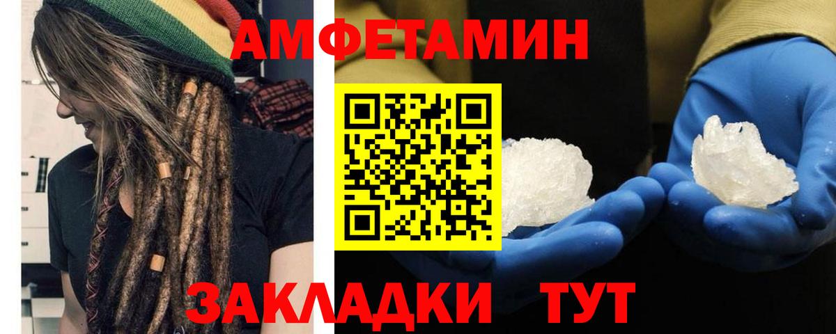 Метамфетамин  Метамфетамин винт  Вход с VPN  Черногорск 