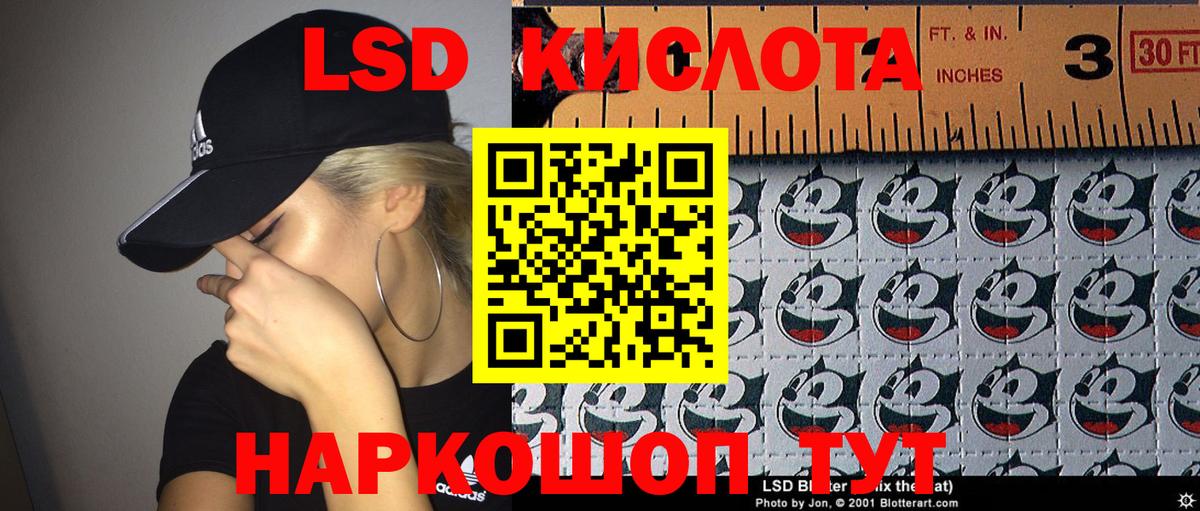 Марки 25I-NBOMe  Вход с VPN  Черногорск  Марки NBOMe 1500мкг 