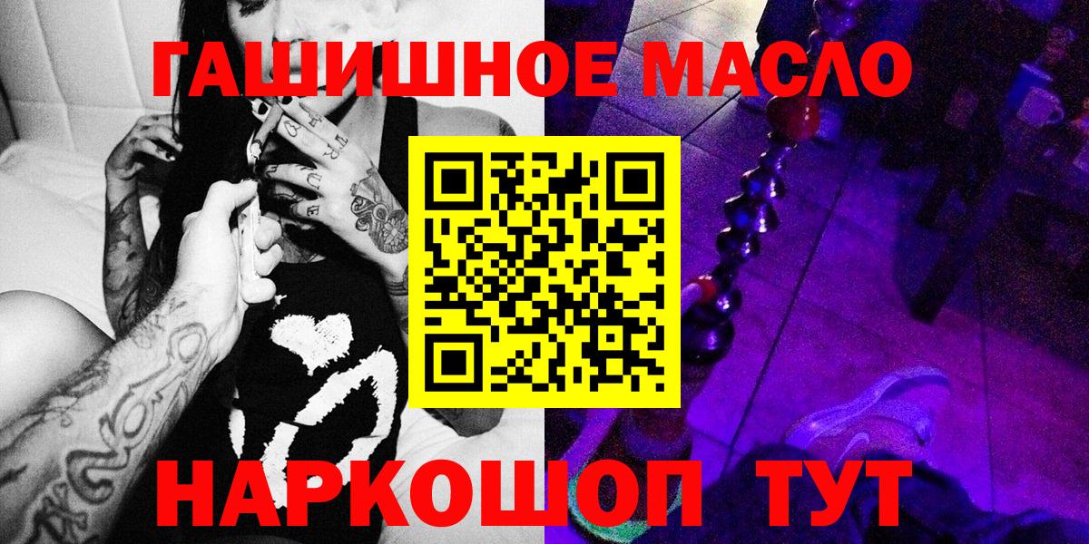 ТГК Wax Черногорск