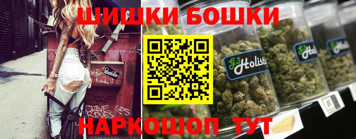 Канабис AK-47 Черногорск
