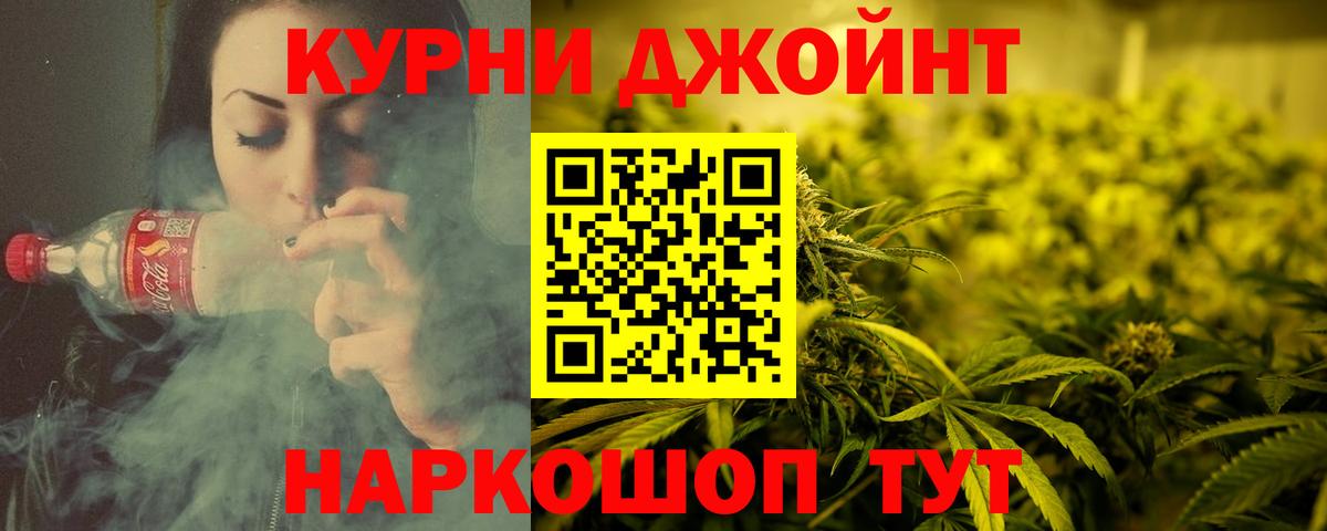 Бошки Шишки индика  Вход с VPN  Черногорск  Канабис LSD WEED  Конопля индика 